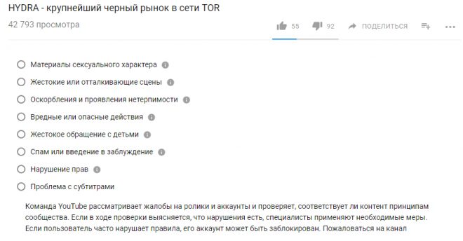 Kraken зайти на сайт