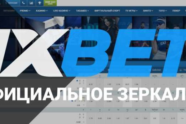 Замена гидры