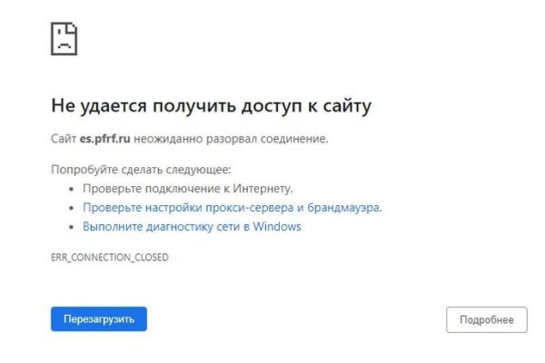 Регистрация на кракен