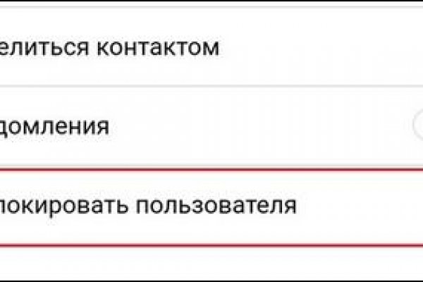 Браузер для кракен
