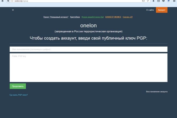 Где найти рабочую ссылку на кракен