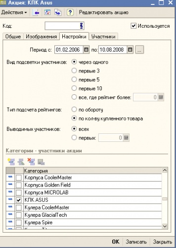 Kra32cc