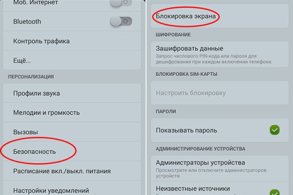 Кракен сайт покупок