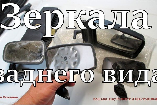 Кракен даркнет войти