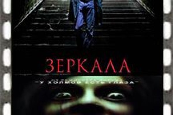 Ссылка кракен через тор