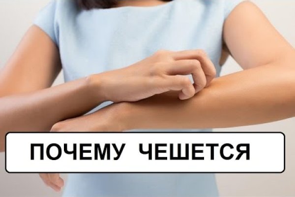 Реальные ссылки кракен