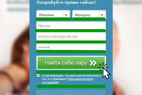 Новая ссылка на кракен