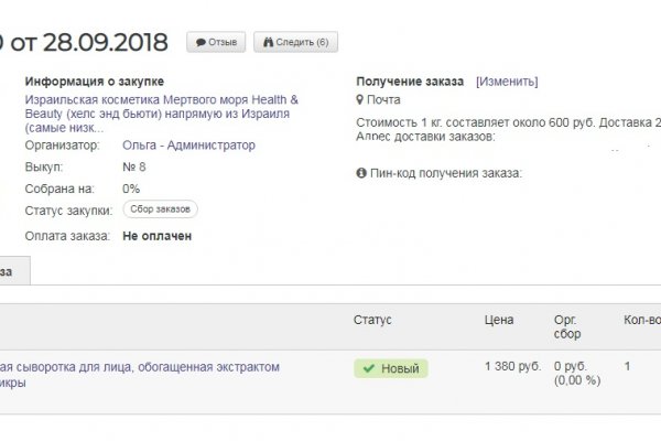 Кракен маркетплейс kr2web in