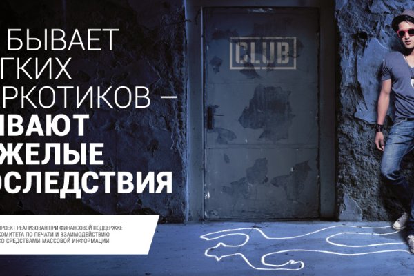 Кракен оф