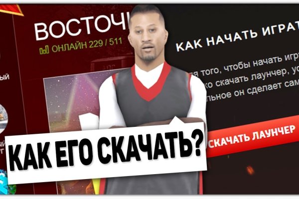 Ошибка на кракене