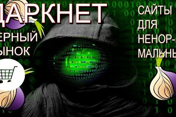 Аналог гидры