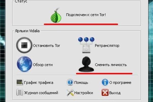 Kraken 4 ссылка