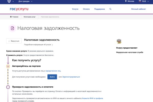 Список луковых tor сайтов
