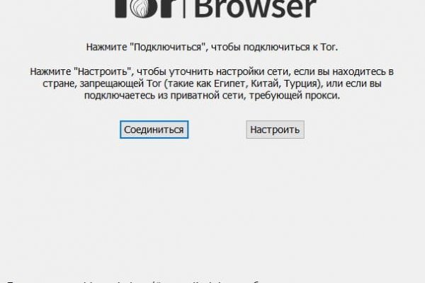 Кракен ссылка на тор официальная онион