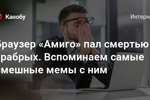 Ссылка кракен даркнет маркет