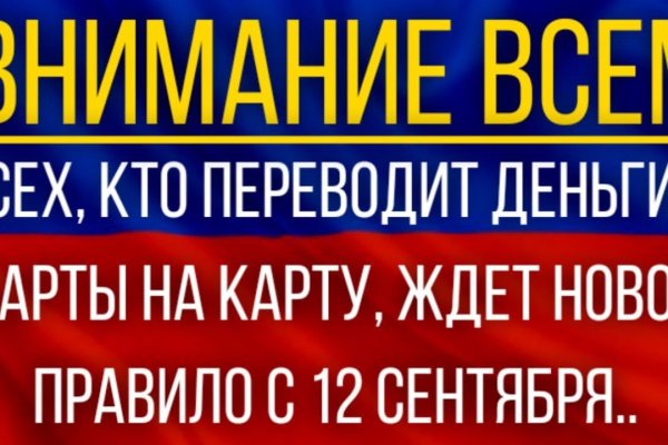 Как восстановить пароль кракен