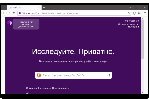 Kraken официальная ссылка