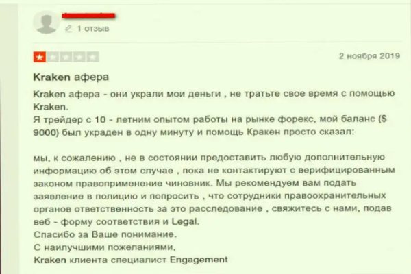 Kraken clear ссылка