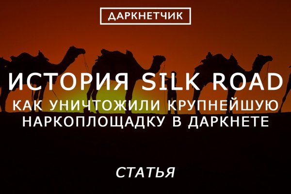 Kraken вход и ссылки