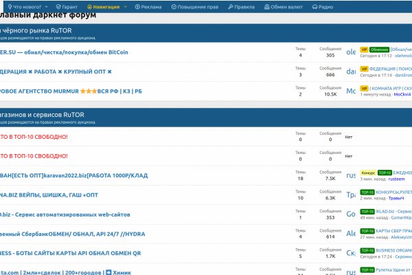Кракен интернет