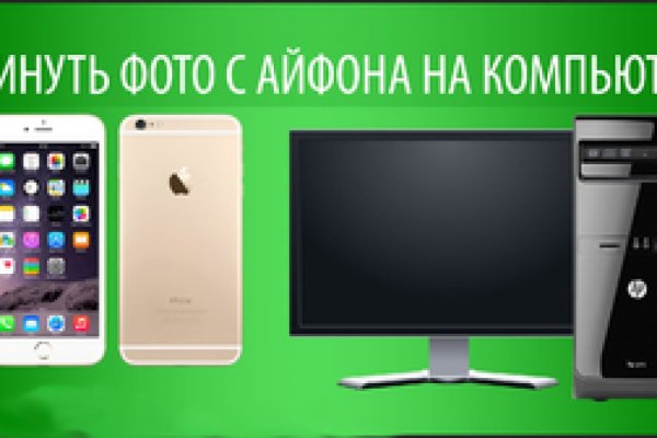 Кракен адрес даркнет