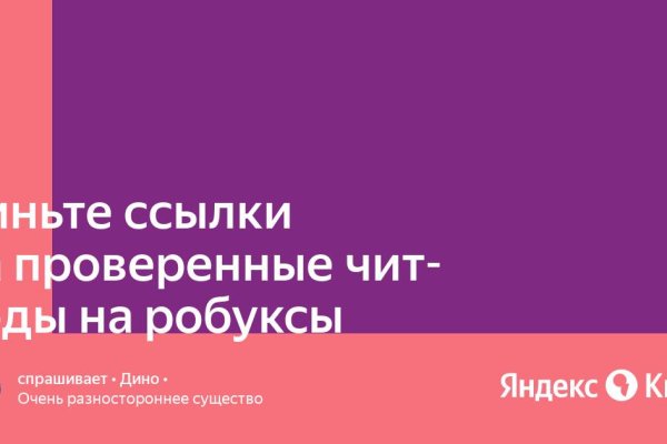 Кракен москва наркотики
