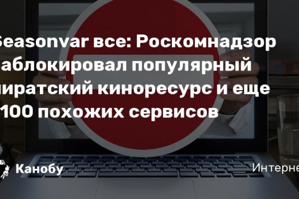 Рабочий кракен