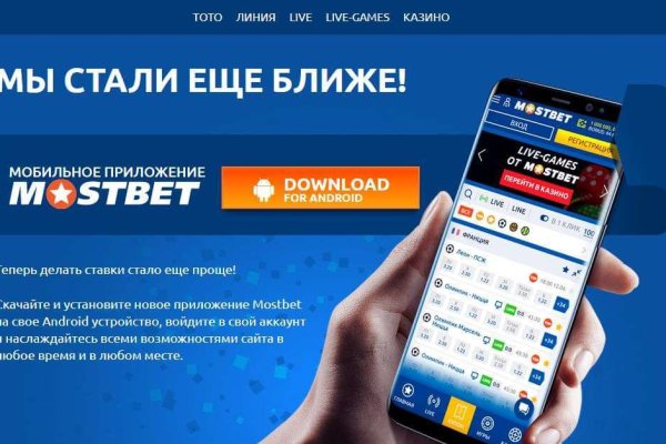 Сайты для даркнета