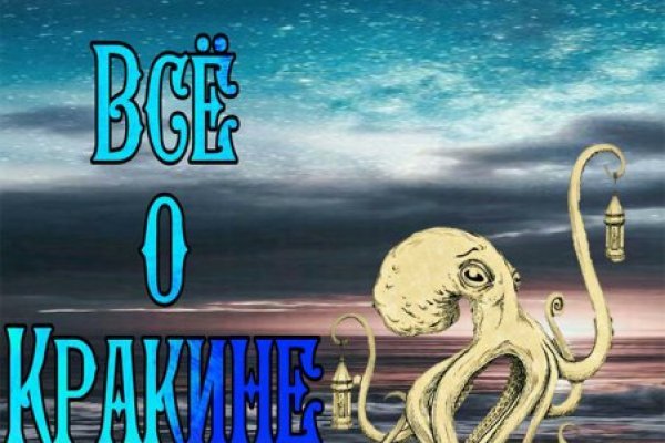 Kraken19 at