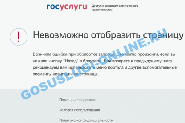 Кракен это даркнет