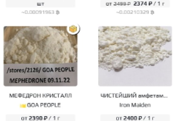 Kraken сайт магазин