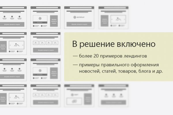 Рабочая ссылка кракен в тор