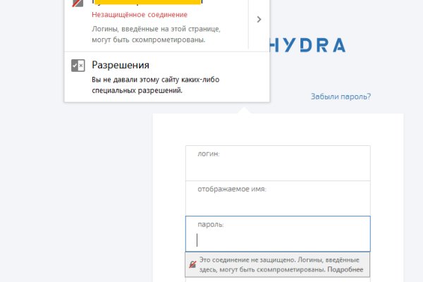 Ссылки на кракен блэкспрут