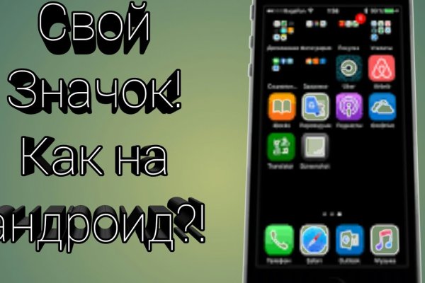 Kraken at сайт