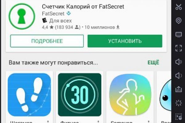 Кракен как зайти