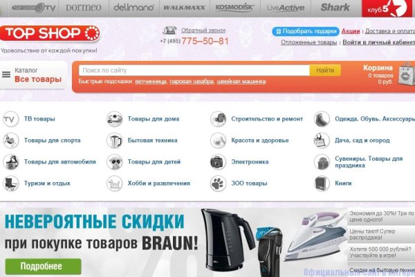Гидра альтернатива