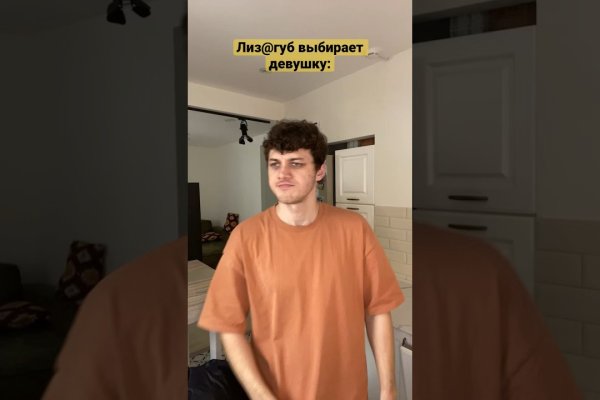 Кракен наркомаркет