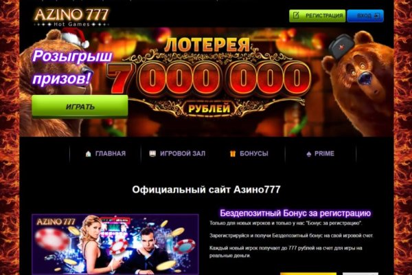 Кракен маркетплейс скачать