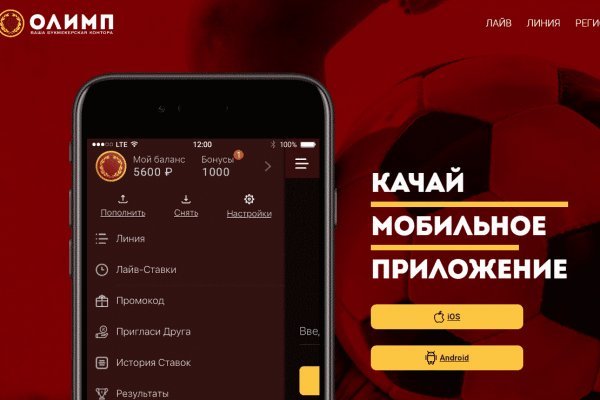 Kraken как найти ссылку