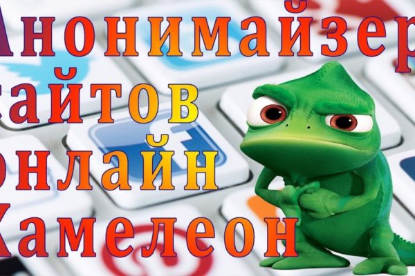 Оригинальные ссылки кракена