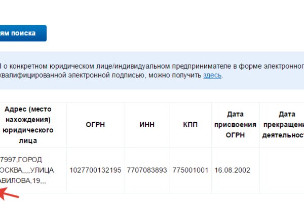 Через какой браузер заходить на кракен