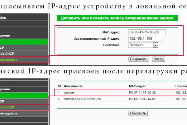 Кракен маркетплейс что
