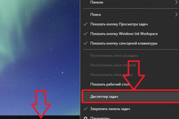 Кракен даркнет не работает
