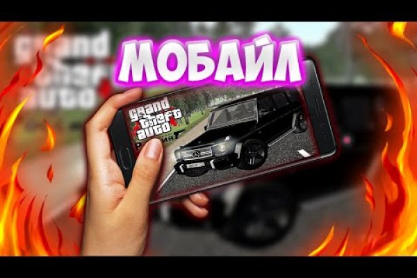 Кракен 15 ссылка