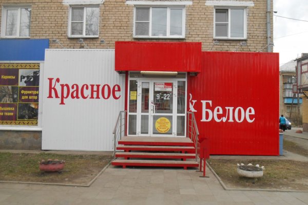 Кракен даркнет в тор