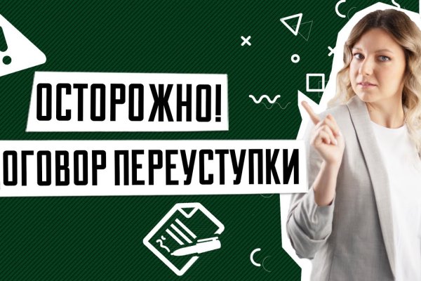 Кракен 20 at