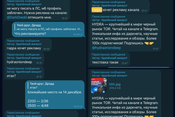 Кракен магазин тор