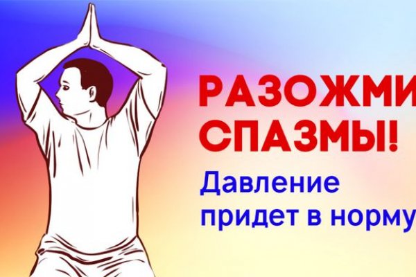 Почему не получается зайти на кракен