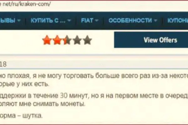 Кракен современный маркетплейс